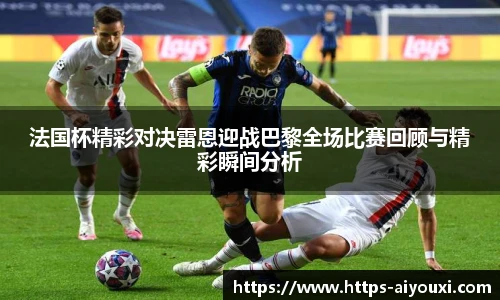 爱游戏登录入口