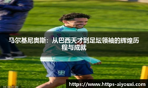 爱游戏官方入口