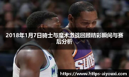 爱游戏官方入口