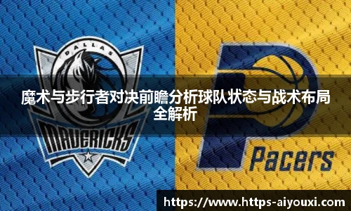 爱游戏登录入口