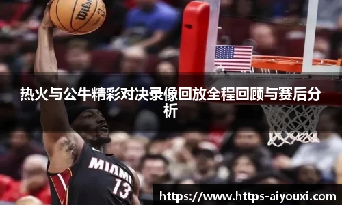 爱游戏官方入口