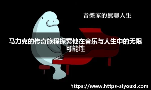 爱游戏登录入口